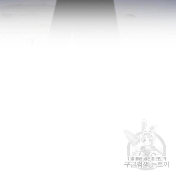 국세청 망나니 20화 111