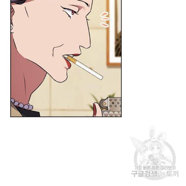 국세청 망나니 20화 117