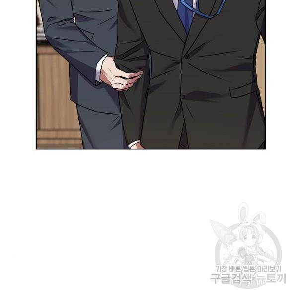 국세청 망나니 20화 139