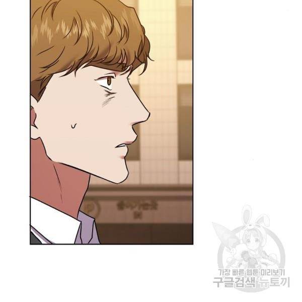 국세청 망나니 20화 160