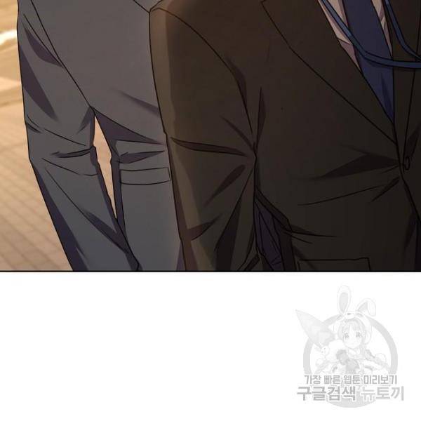 국세청 망나니 20화 164