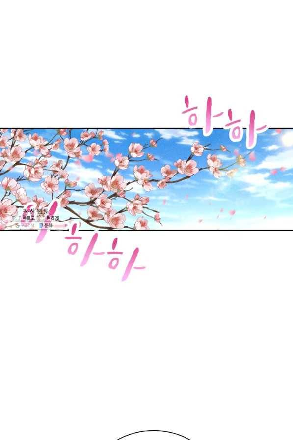 만계선종 515화 1