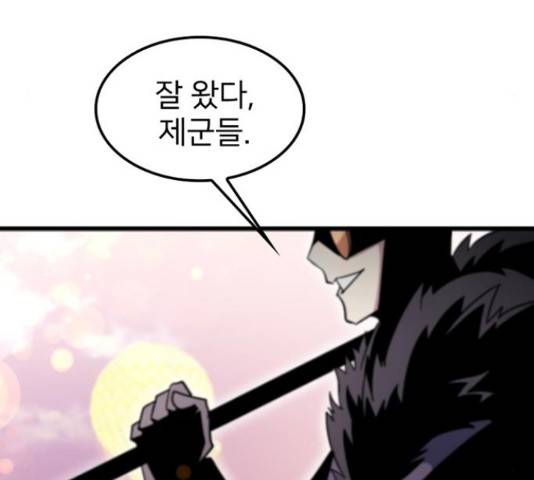 히트포인트 54화 27