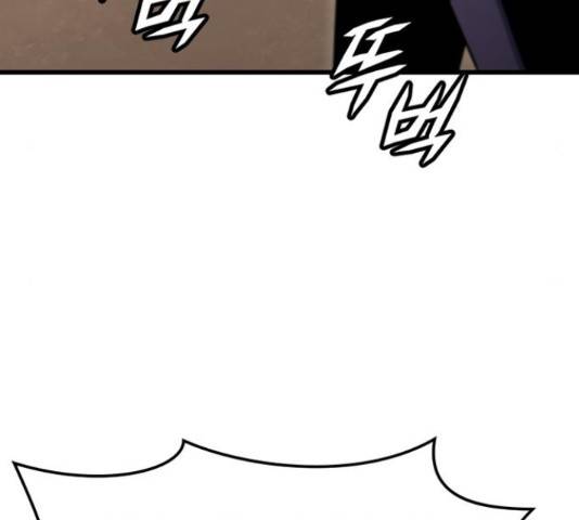 히트포인트 54화 29