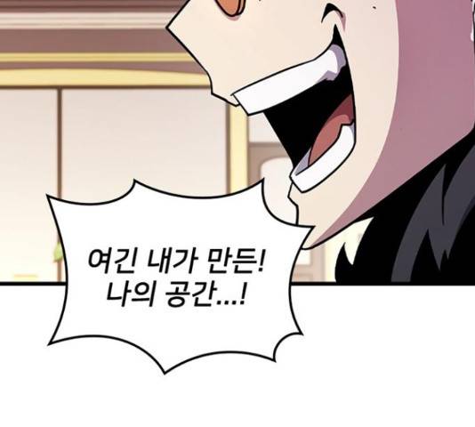 히트포인트 54화 34