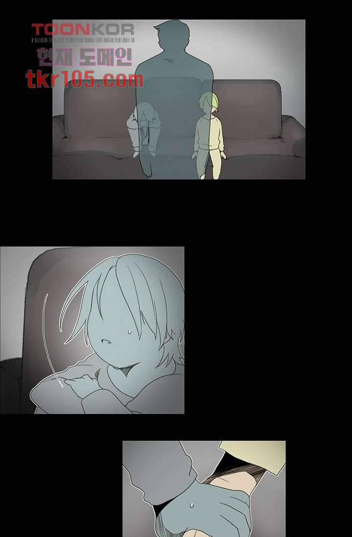 조난! 에로로 32화 18