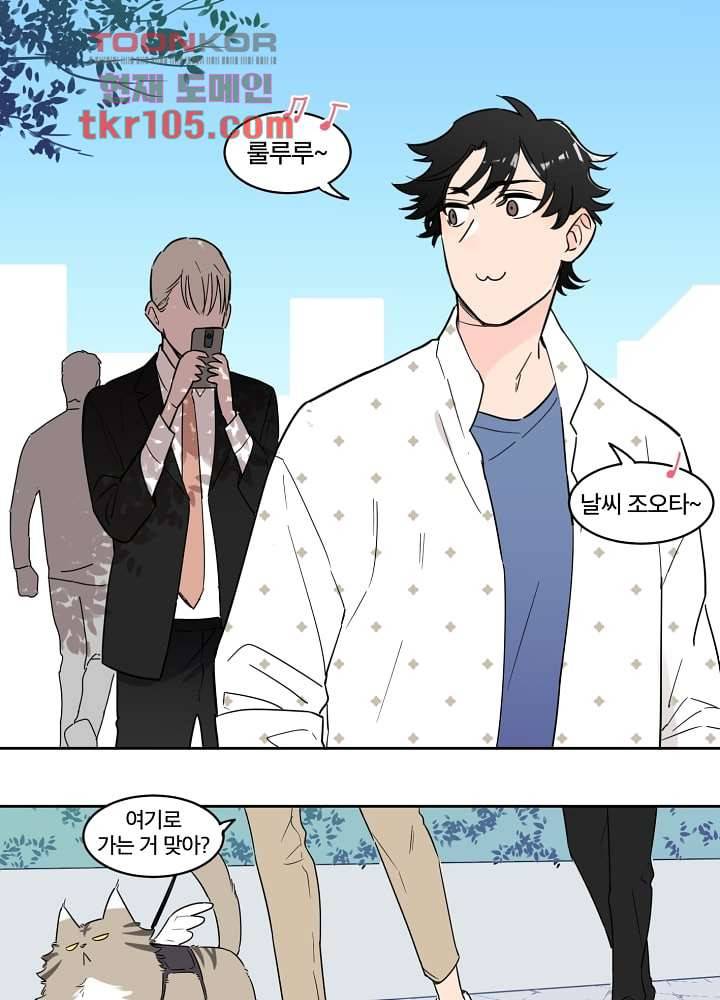 귀신을 보는 남자 27화 1