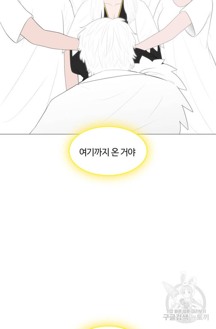 트라이앵글 141화 마지막화   에필로그 15