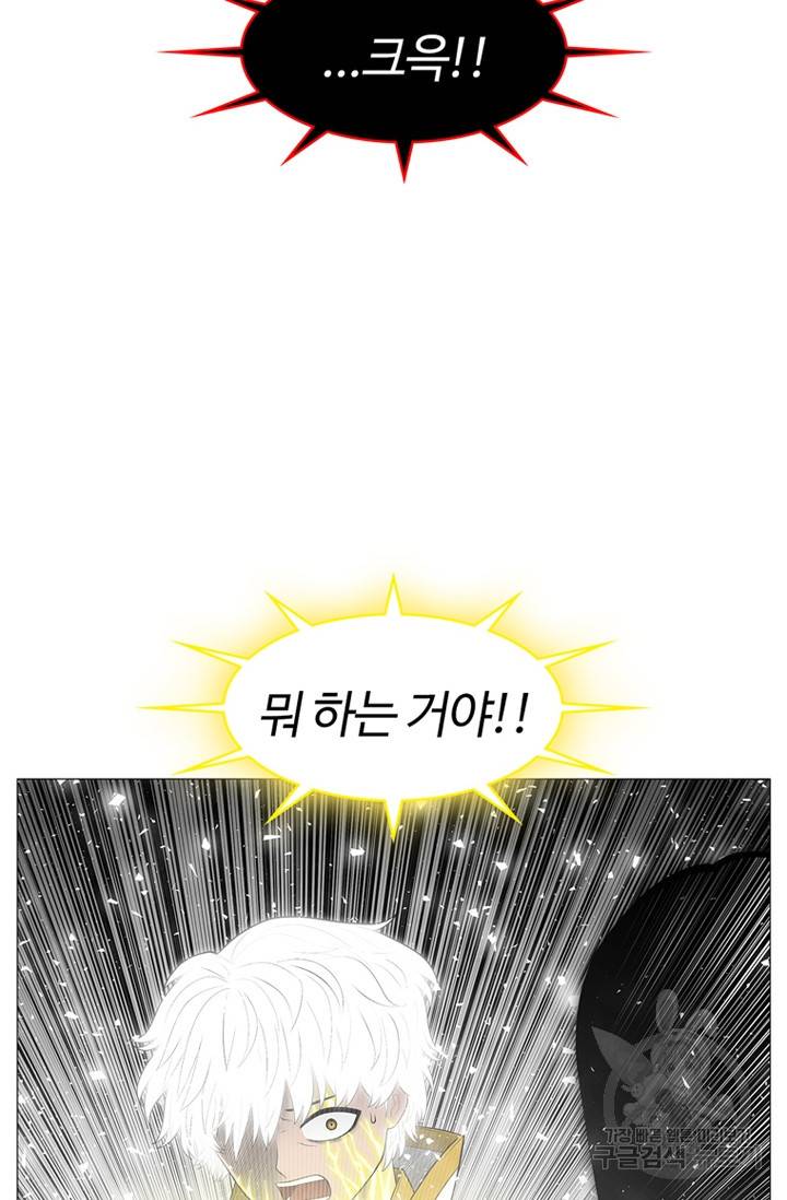 트라이앵글 141화 마지막화   에필로그 48