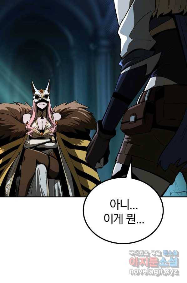올드뉴비 김춘식 54화 29