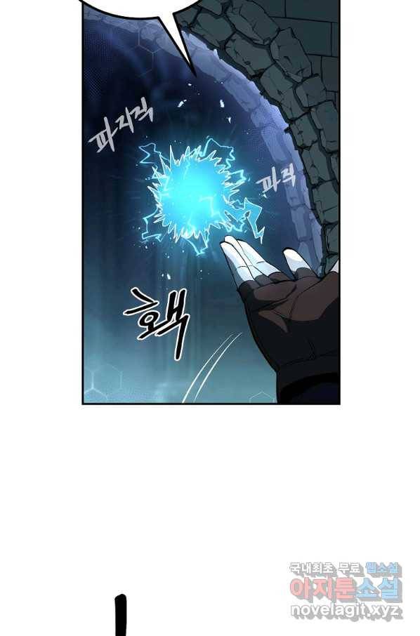 올드뉴비 김춘식 54화 74
