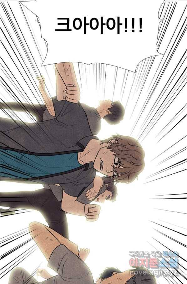 고교정점 294화 대난투 8