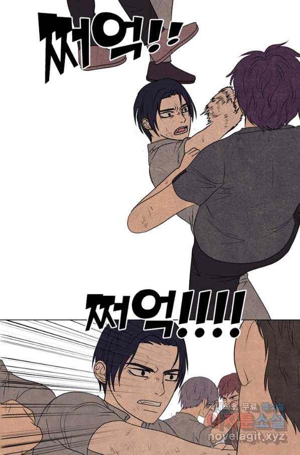 고교정점 294화 대난투 20