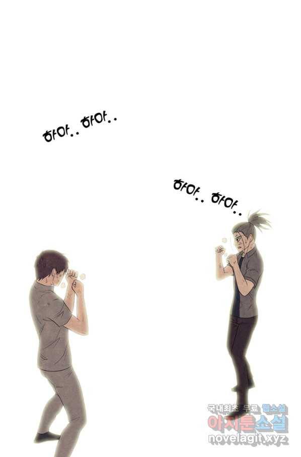 고교정점 294화 대난투 26
