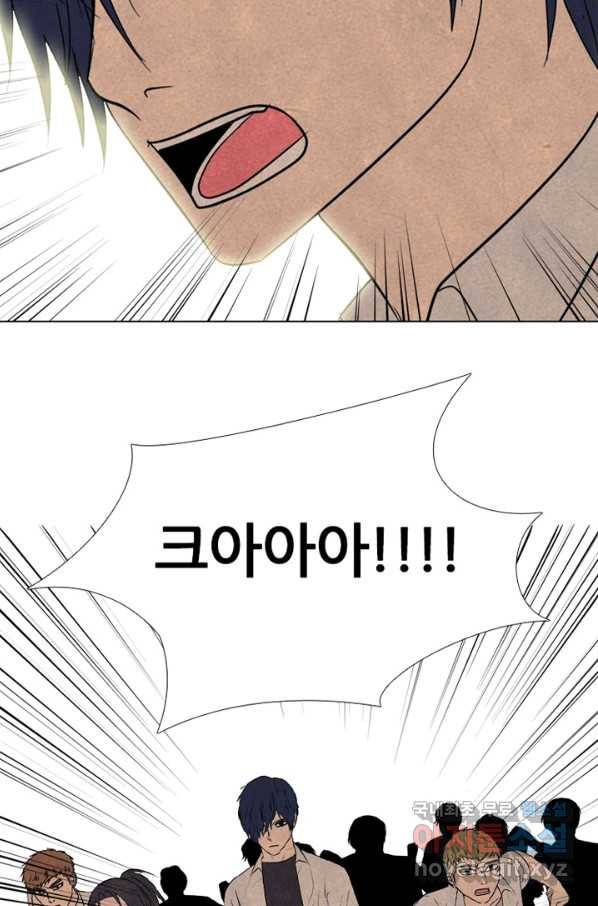 고교정점 294화 대난투 65