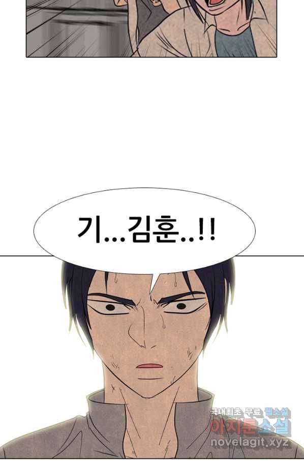 고교정점 294화 대난투 71