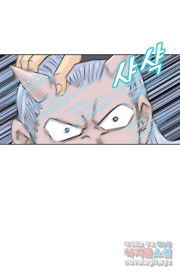 슈퍼 큐브 202화 3