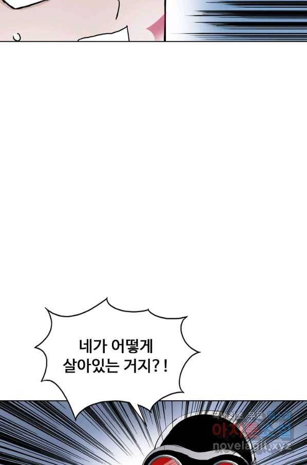 슈퍼 큐브 202화 6