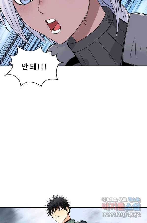 슈퍼 큐브 202화 11