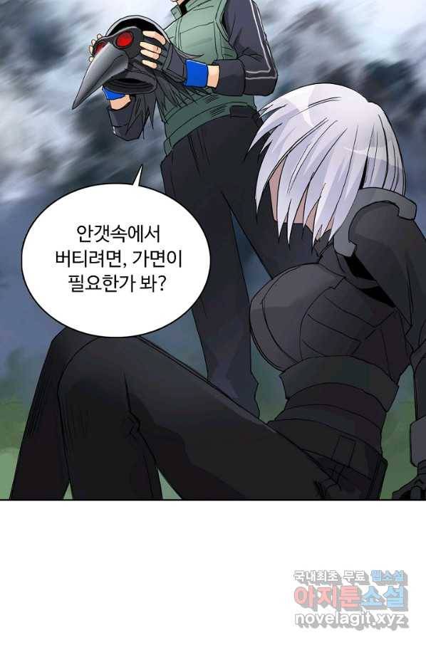 슈퍼 큐브 202화 12