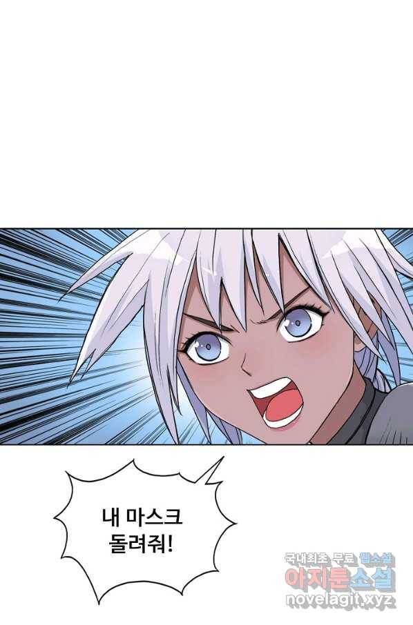 슈퍼 큐브 202화 13