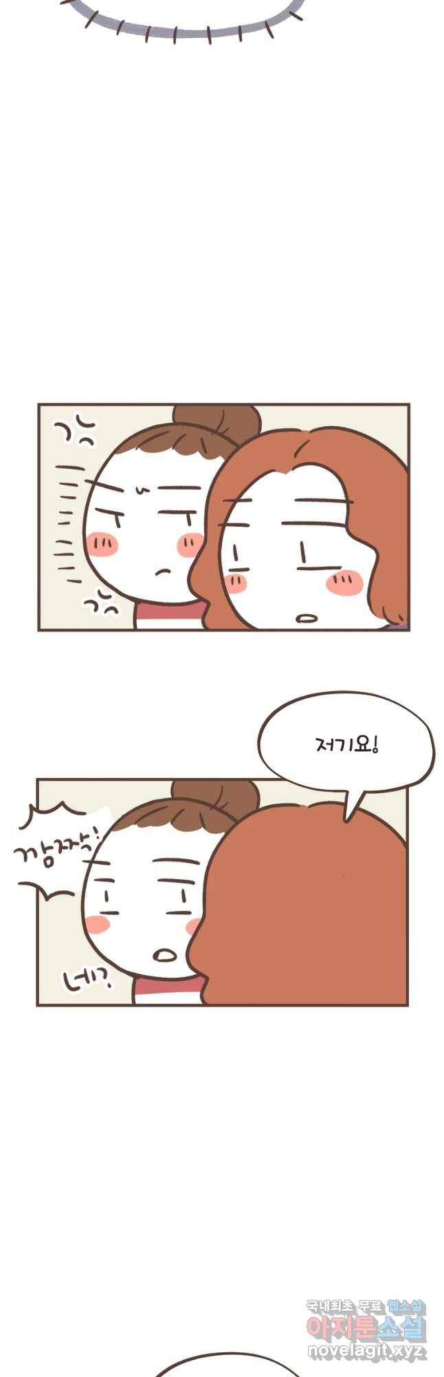 열무와 알타리 123화 열무의 일주일 (7) 3