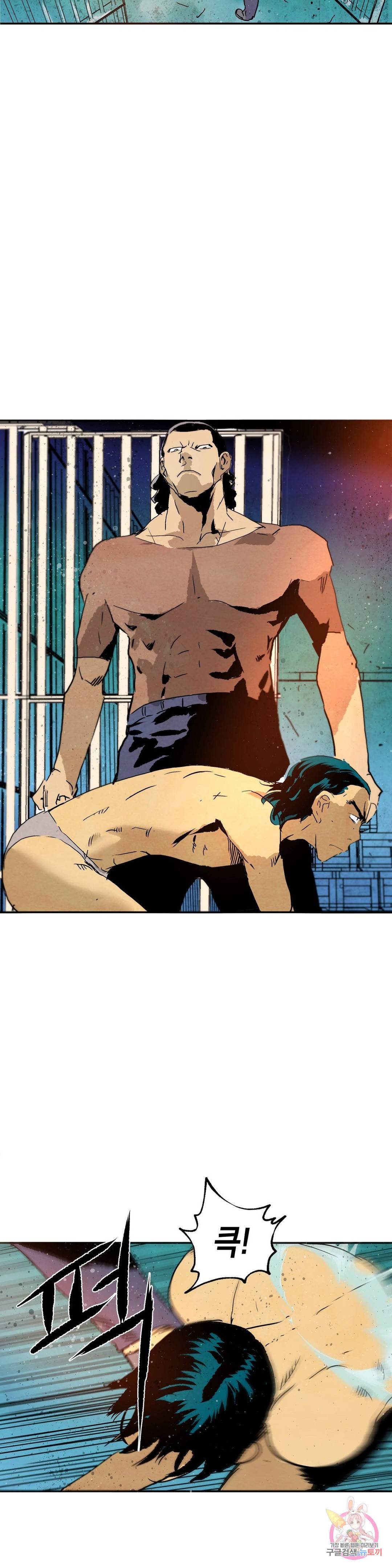 브로커 35화 10