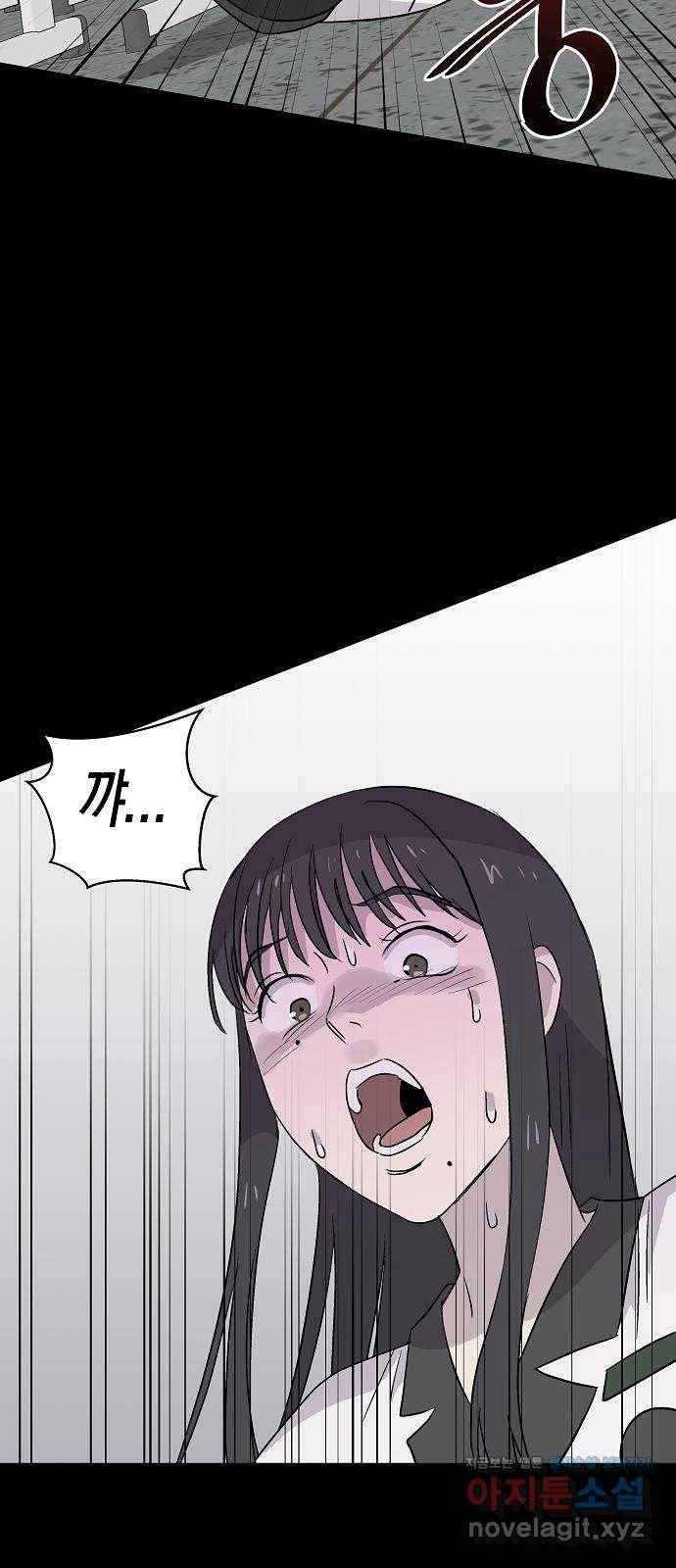 악몽일기 59화 학교탈출 (2) 7