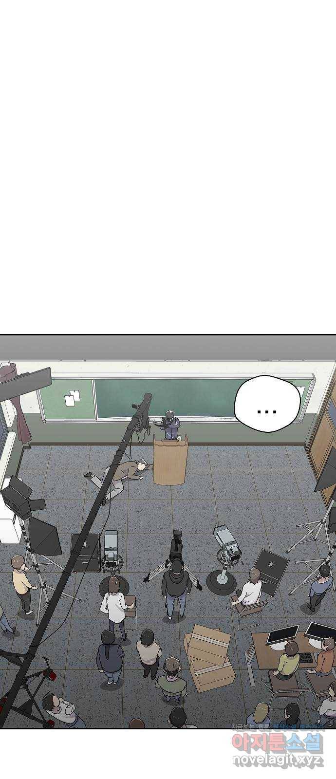 악몽일기 59화 학교탈출 (2) 13