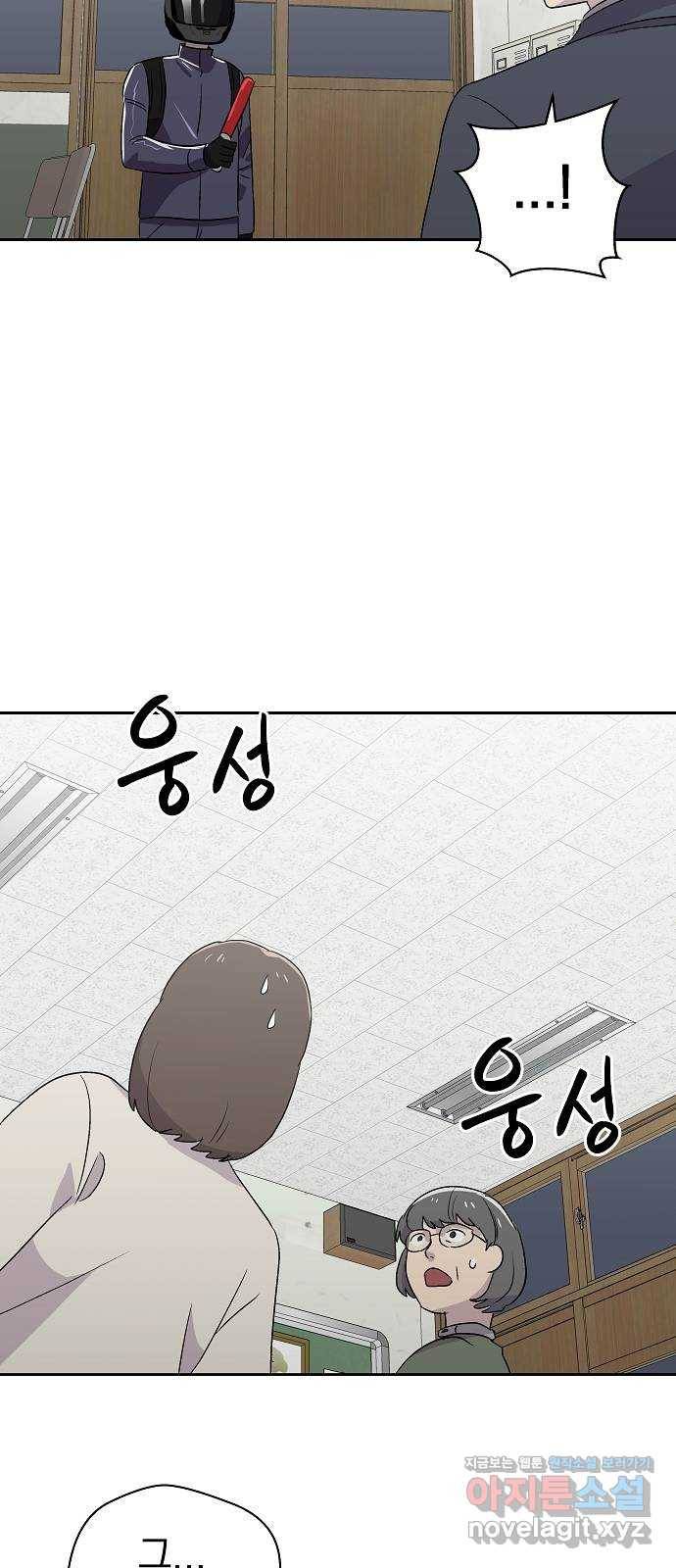악몽일기 59화 학교탈출 (2) 35