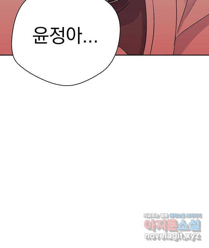 악몽일기 59화 학교탈출 (2) 60