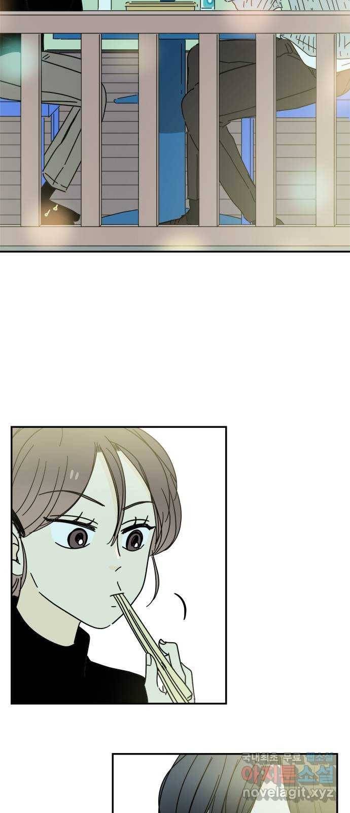 여름여자 하보이 28화 26