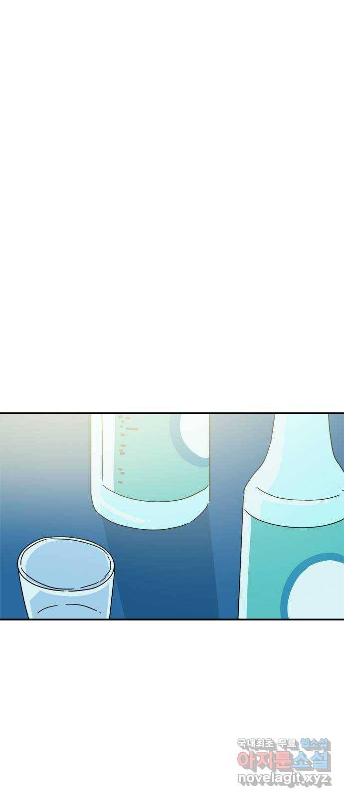 여름여자 하보이 28화 48