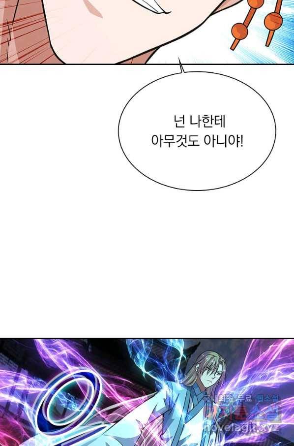 선무제존 188화 13