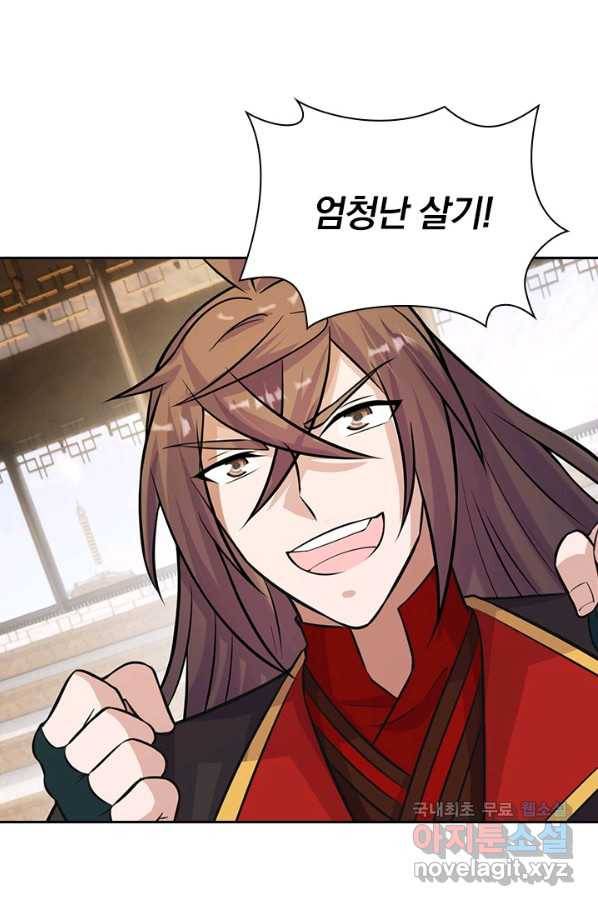 선무제존 188화 15