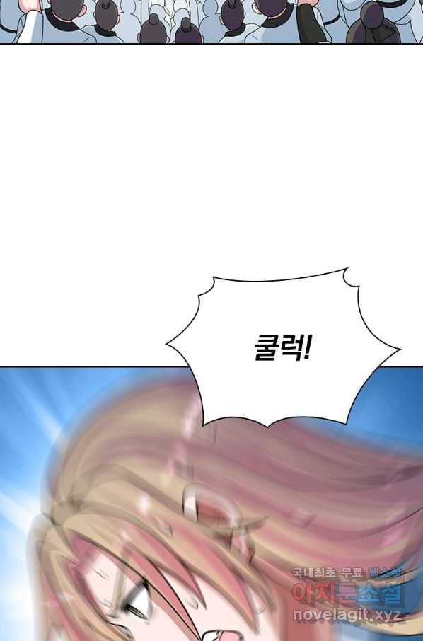 선무제존 188화 33