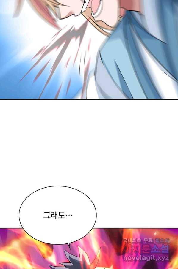 선무제존 188화 34