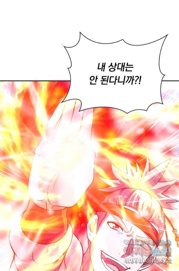선무제존 188화 36