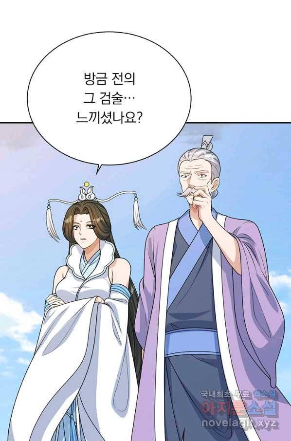 선무제존 188화 39