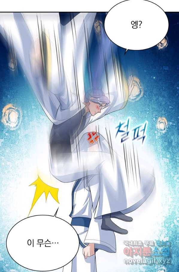 선무제존 188화 46