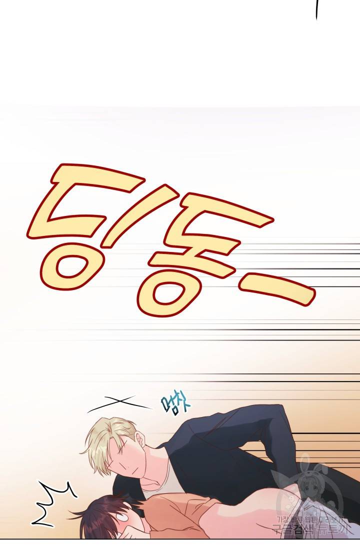 손아귀에서 피어나는 꽃 10화 32