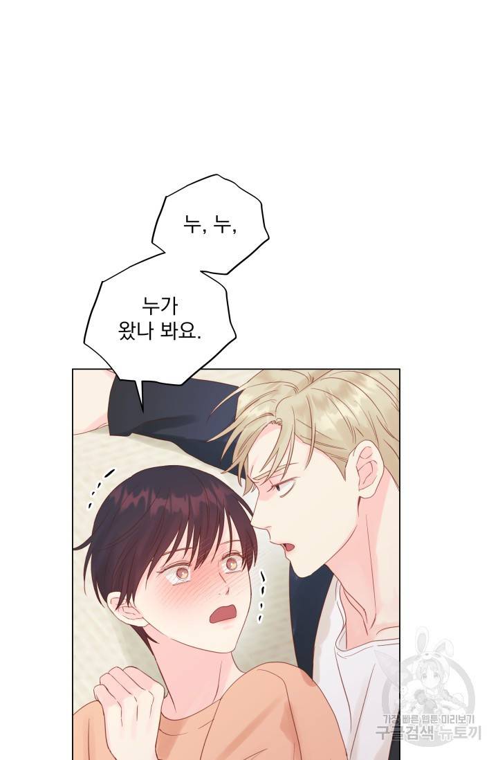 손아귀에서 피어나는 꽃 10화 33