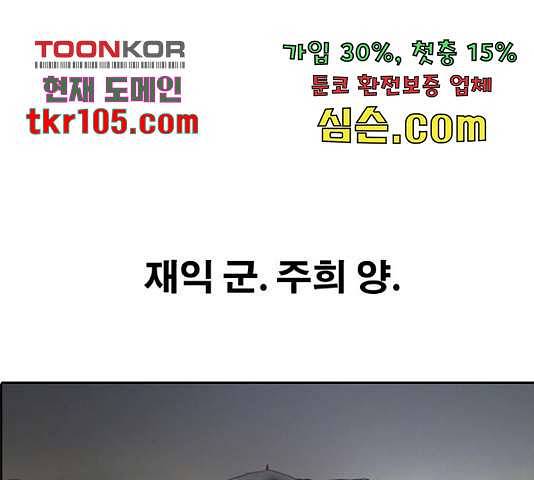 프리드로우 438화 1