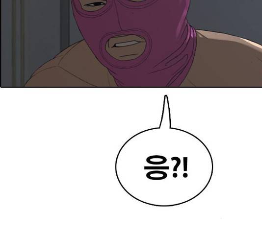 프리드로우 438화 8