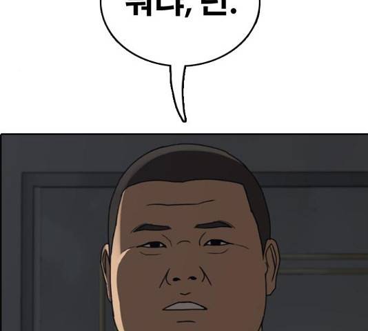 프리드로우 438화 12