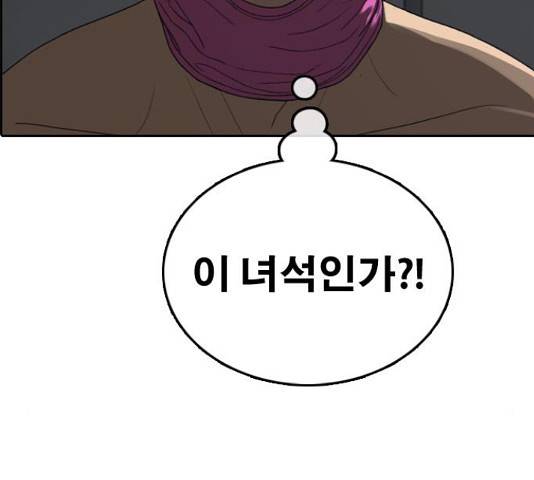 프리드로우 438화 15