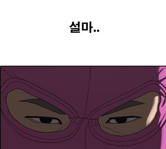 프리드로우 438화 19