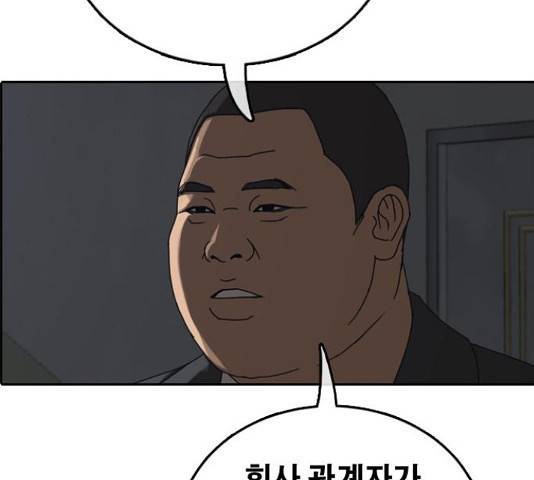 프리드로우 438화 25