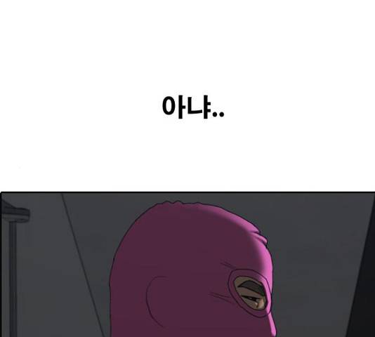 프리드로우 438화 31