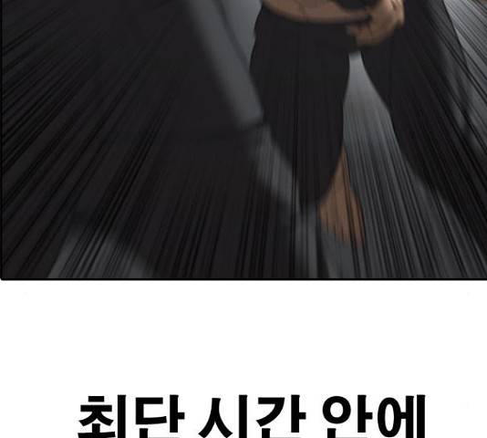 프리드로우 438화 35